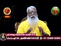 தனுசு ஜனவரி 5 முதல் 8 குட் நியூஸ் புத்தாண்டு ராசி பலன் new year rasi palan dhanusu 2025