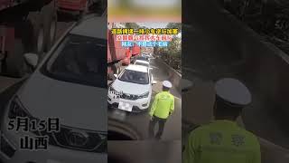 道路拥堵一排小车逆行加塞，交警霸气指挥大车前行 #shorts #事故 #汽车 #car #automobile