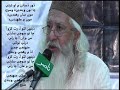 popular verses of shaikh ayaz dharti tokhe munhji chumi...sung by bedil masroor