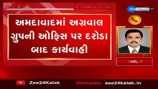 IT department raids 2 factories in Morbi; further details awaited | Zee News