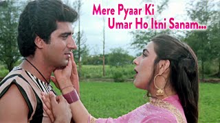 Mere Pyaar Ki Umar Ho Itni Sanam | Old Classic Song| Lata Mangeshkar | Amrita Singh | Raj Babbar