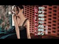 你的幸福不是我的 [Ni de xing fu bu shi wo de]