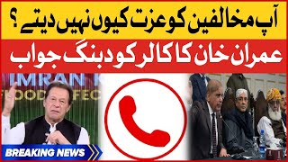 Imran Khan Dabang Answer To A caller | International Telethon For Flood Victims | Breaking News
