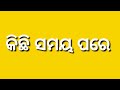 ବୁଢ଼ା ବର 🤩😜👆budha bara🤪