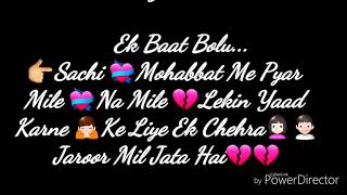 Heart touching line form my heart in hindi    whatsapp status love shayri in hindi    720 X 1280