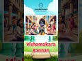 Vishamakara Kannan | Krishnadiya Ajith | @Musicloudstudio