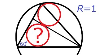 [数学ⅠA]　三角形と円に内接する２円