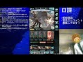 【グラブル】団員募集しながら雑談！ ！【初見さん歓迎】