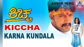 Kiccha - "Karna Kundala" Audio Song | Sudeep, Swetha | Hariharan Kannada Songs | Akash Audio
