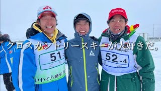 「僕は、クロスカントリースキーが大好きだ。」 -Ends career from Cross Country Ski- #引退 #ミスターブルースカイ #なんでもないよ #crosscountry