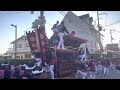 令和4年10月15日 八田荘だんじり祭 新道パレード