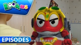 【官方Official】《快乐酷宝2》第28集 Happy Q-bot II - Episode 28