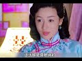 沈碧云碧血书香梦大结局？a scholar dream of woman 演员 张檬，韩栋，巍子，何彦霓，何中华，茅子俊，吴倩