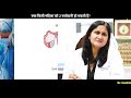 जाने क्या करे अगर आपकी है दो बच्चेदानी myths and facts about uterus by dr sushila saini