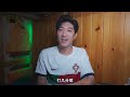 【汉堡球衣】开箱｜ 37岁老船长，五战世界杯，能否圆梦？｜葡萄牙2022世界杯客场球员版球衣