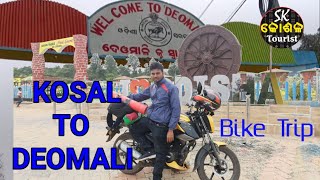 Kosal to Deomali/Deomali Koraput Best Tourist Place/Bike Riding Junagarh to Deomali/Sambalpuri Blog