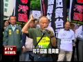 反簽和平協議 本土社團嗆馬－民視新聞