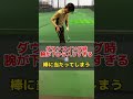 【超簡単】スライス チーピン『激減』練習方法🏌️ golf ゴルフ ゴルフ女子 ゴルフ男子 ゴルフスイング 골프 ゴルフ練習 ゴルフウェア pga