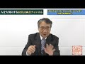 【解説】利益を2倍にするには売上も2倍必要？【社長の勘違い】