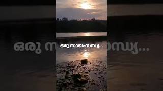 വയനാടിൻ്റെ സ്വന്തം കാരാപ്പുഴ....😍😍