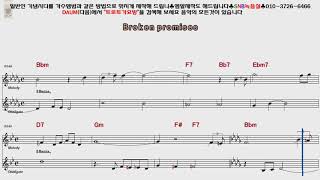 POP Broken promises 검은상처의부르스 [POP Song Score Karaoke]