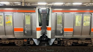 [両方とも代走311系充当？！] いつからか見れなくなった浜松駅での311系同士の連結作業