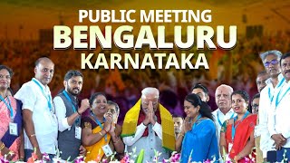 PM Modi Live | Public meeting in Bengaluru, Karnataka | Lok Sabha Election 2024