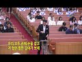 하늘꿈교회 우리 인천기독남성합창단