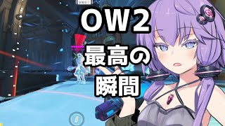 【ボイスロイド】【OverWatch2】不快度最高のヒーロー【オーバーウォッチ2】