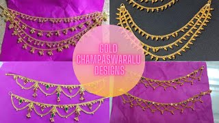 Gold champaswaralu designs with weight || Himadevirao's World