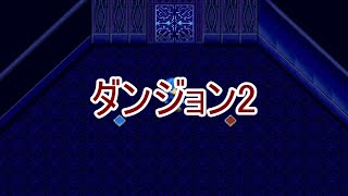 Sacred Tears TRUE - Floor three (dungeon 2) [Japanese RPG Game Music]