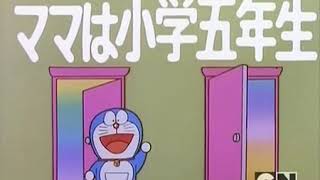 Doraemon:Mamá de pequeña