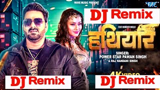 Jila ke rangdar ke Bhada per Hathiyar deveni | Pawan singh new song | bhojpuri new dj remix song2023
