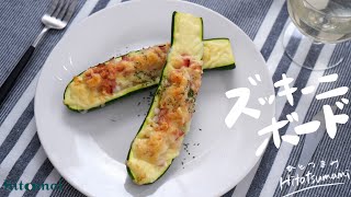 ＜HITOTSUMAMI＞1本丸ごと食べ応え満点！ズッキーニボード