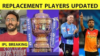 IPL BREAKING: Replacement players updated list ahead of IPL 2023| Sports Tak