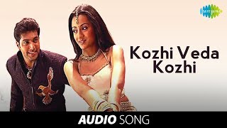 Unakkum Enakkum | Kozhi Veda Kozhi song | Jayam Ravi, Trisha, Devi sri prasad
