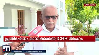 മലബാർ കലാപ നേതാക്കളുടെ പേരുകൾ ഒഴിവാക്കാനുള്ള തീരുമാനം പുനഃപരിശോധിക്കില്ല - ഡോ.സി.ഐ.ഐസക്