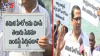 Producer Yalamanchili Ravi Chandra Jala Deeksha For AP Special Status | Vijayawada | TV5 News