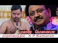 மலரே மௌனமா | Karnaa  |  nadaswaram | Malare Mounama |  kp kumaran nadhaswaram | spb song