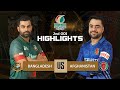 Bangladesh vs Afghanistan Highlights || 2nd ODI || Afghanistan tour of Bangladesh 2022