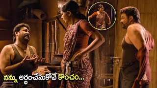 Mohanlal And Kamalinee Mukherjee Telugu Blockbuster Movie Ultimate Scene || Kotha Cinema