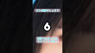 【日向坂46】コレは誰でしょう？ #日向坂46 #アー写クイズ #10秒チャレンジ