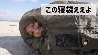 寝袋に悩んだらコレ！軍モノ仕様でバイク旅にもおおすめのキャンプ道具