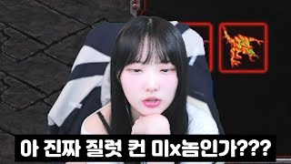 상대팀 입장에서 개띠껍게 만드는 변현제의 질럿 컨트롤ㅋㅋㅋ