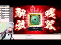 【英傑大戦ケニアデッキ】6 21 ゲーセン配信【vtuber紅レオーネ】