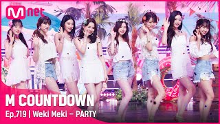 [Weki Meki - PARTY] Summer Special Stage |  #엠카운트다운 EP.719 | Mnet 210729 방송