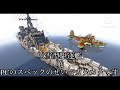 久しぶりの軍艦紹介！！　吹雪型駆逐艦　 暁