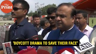 'Drama to save their face'- Assam CM Himanta Biswa Sarma on Opposition boycott over new Parliament