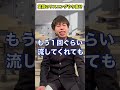 【 頭のネジが外れてる生徒】英語のリスニングやり直せ shorts