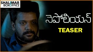 Napoleon Telugu Movie Official Teaser || Anand Ravi || Shalimar Trailer